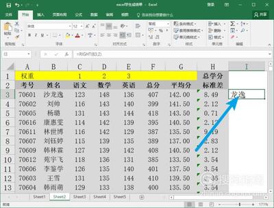 excel提取字符,excel提取字符串中指定字段