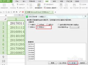 excel日期格式转换为文本,excel日期格式转换为文本格式