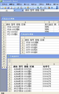 excel表格文件,excel表格文件扩展名