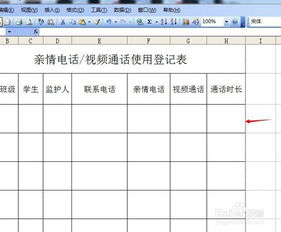 excel表格太长怎么打印,excel表格太长怎么打印到一张A3纸