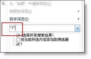 excel精英培训,excel精英培训网