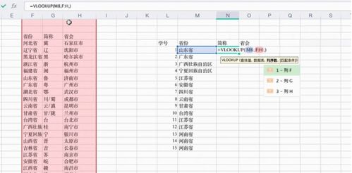 excel文件共享编辑,excel2007共享编辑