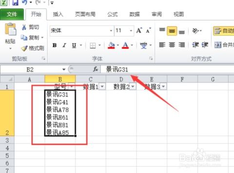 excel编辑栏提供以下功能,excel编辑栏用于什么