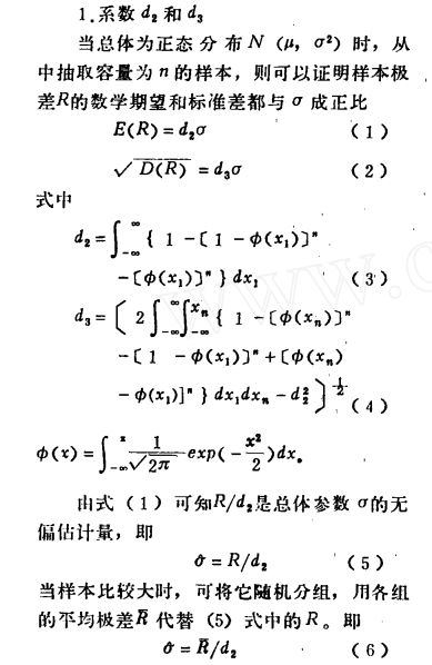 excel中如何求积分[excel中怎么求积分,求导?]