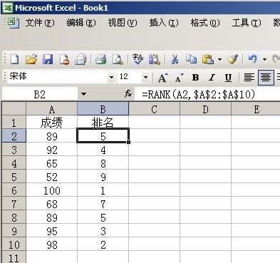 如何用excel求积分公式[excel中求积分用什么公式]