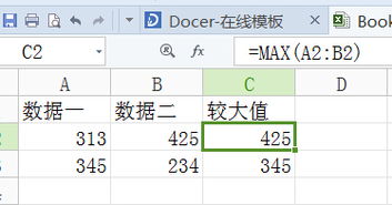 怎么用excel求积分[excel中求积分用什么公式]