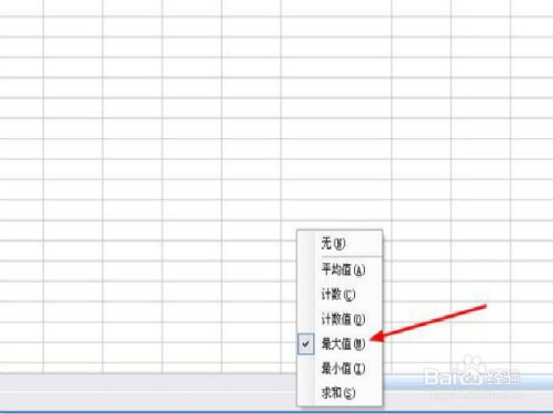 excel中如何求积分[excel如何求积分具体步骤]