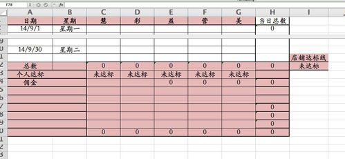 excel中求积分用什么公式计算,excel求积分的函数