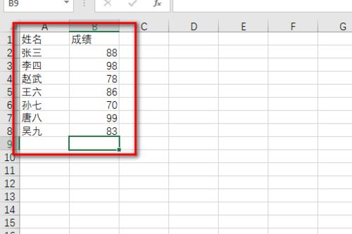 excel表格成绩排名次并列怎么设置出来,excel表格成绩排名次并列怎么设置出来数据