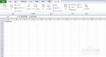 excel2007制作条形码,excel2007怎么制作条形码