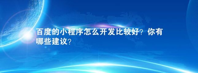 小程序开发教程官网,小程序开发入门教程