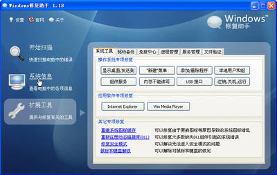 windows进程管理,windows进程管理器源码