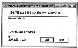 下列字符中其ascii码值最小的是,下列字符中其ascii码值最小的一个是什么