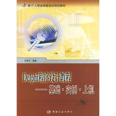 php编程基础与实例教程第二版新闻发布系统,php开发新闻发布系统