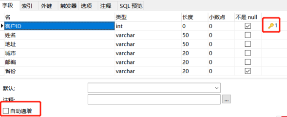 altertable命令的功能是,alter 命令