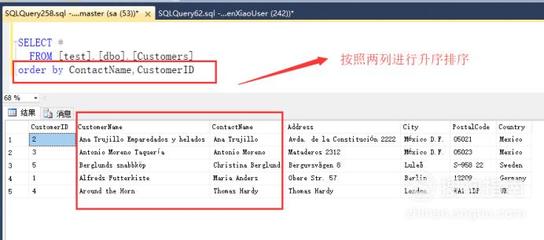 sql查询结果排序,sql语句结果排序