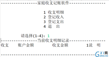 switchcase语句功能,switchcase语句用法java