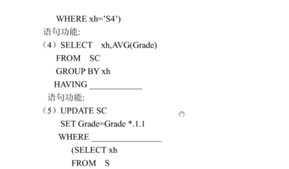 select语句的功能,select语句的基本用法