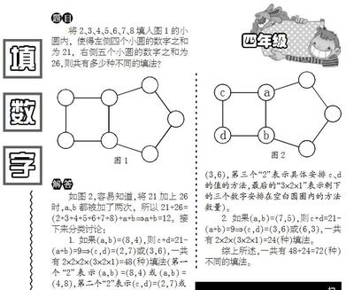 数字1换成ascall码,数字1对应的ascii码