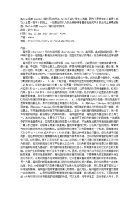 plot函数的功能和使用方法,plot函数绘制什么图