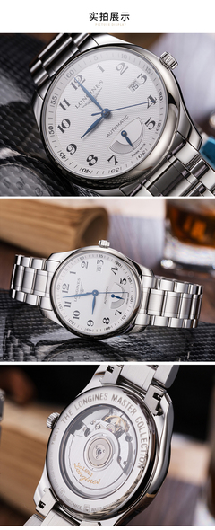 longines,longines浪琴手表价格