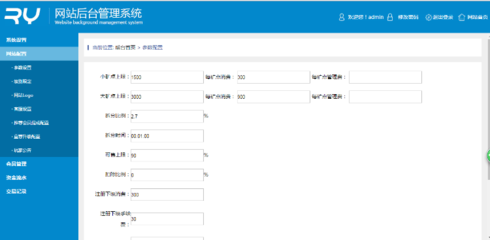 欢迎登录游戏后台管理系统,游戏管理网站