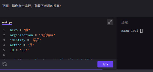 python入门小游戏,简单的python游戏