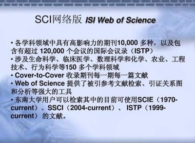 cssci核心期刊是什么意思,cssci核心期刊目录