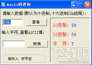 ascii码十进制怎么算,ascii码与10进制转换对照表